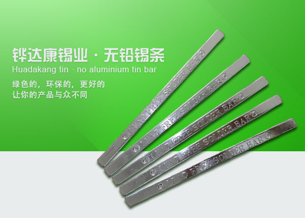 焊接或鍍錫時(shí)如何選用純錫條,雜質(zhì)超標(biāo)時(shí)對焊點(diǎn)性能的影響