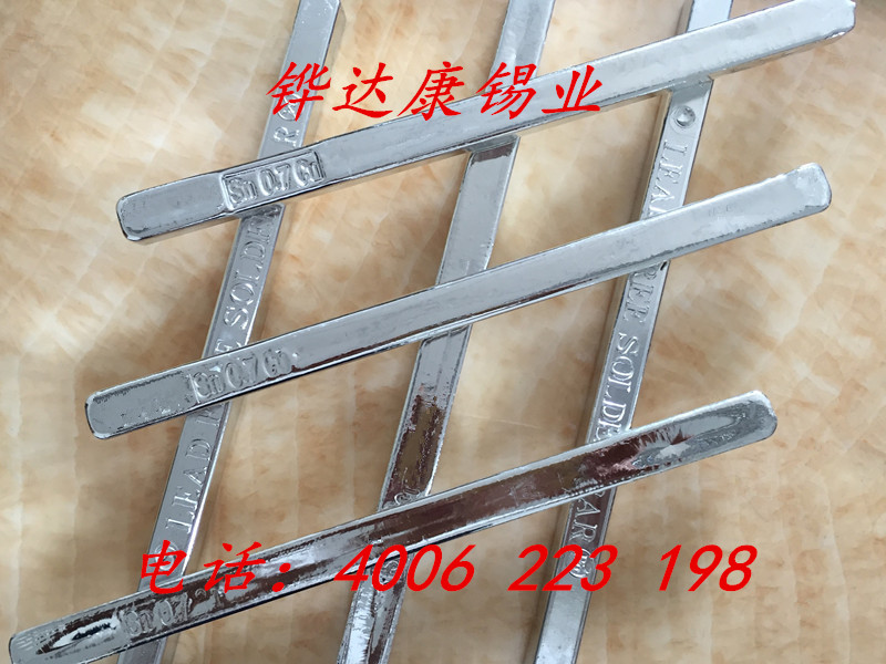 常用的焊錫條用于波峰焊焊接的技術(shù)要求及使用方法！